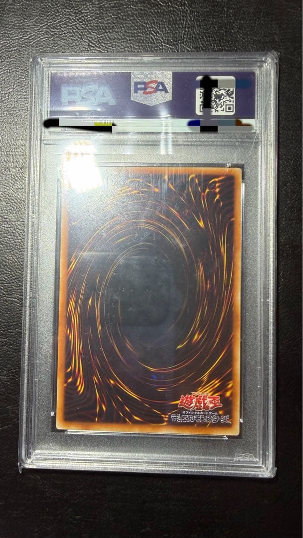 PSA8 パワーツールドラゴン ホログラフィックレア