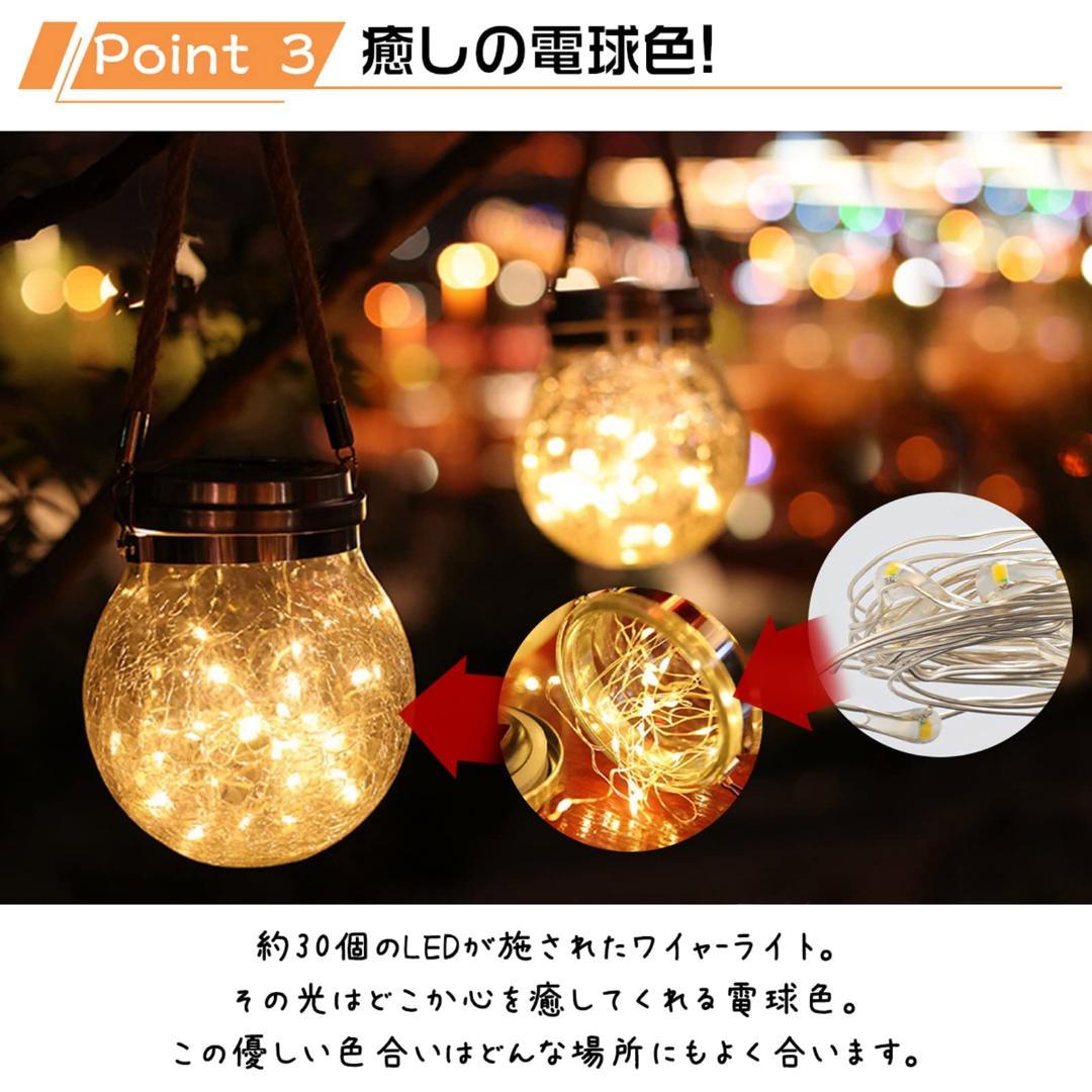 ◎夜空に浮かぶ花　ソーラーライト　屋外　自動点灯　ランタン　2こ