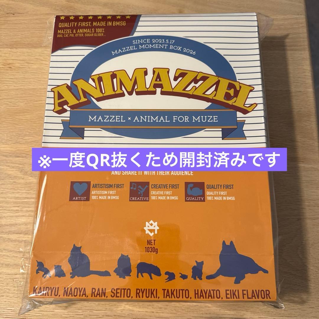 MAZZEL Moment Box 2026 特典QRのみ抜き