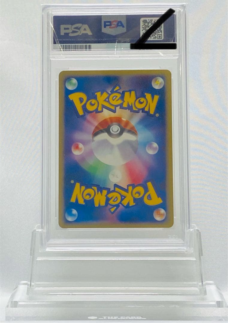 トゲチック ホロ 062/092 1st ED PSA10