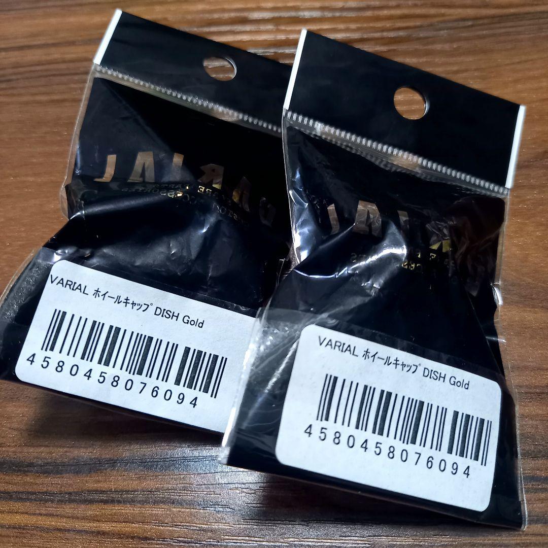 DRT、バリアル ホイールキャップ、DISH GOLD、ディッシュゴールド、新品