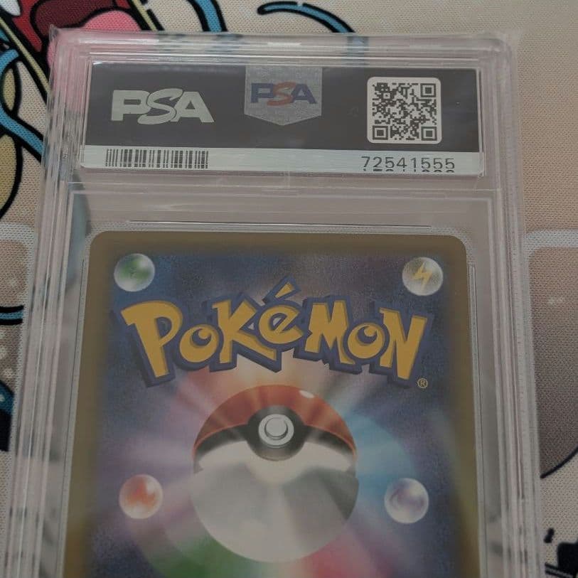 ポケモンカード ピッピ 20th CP6 PSA10 鑑定品