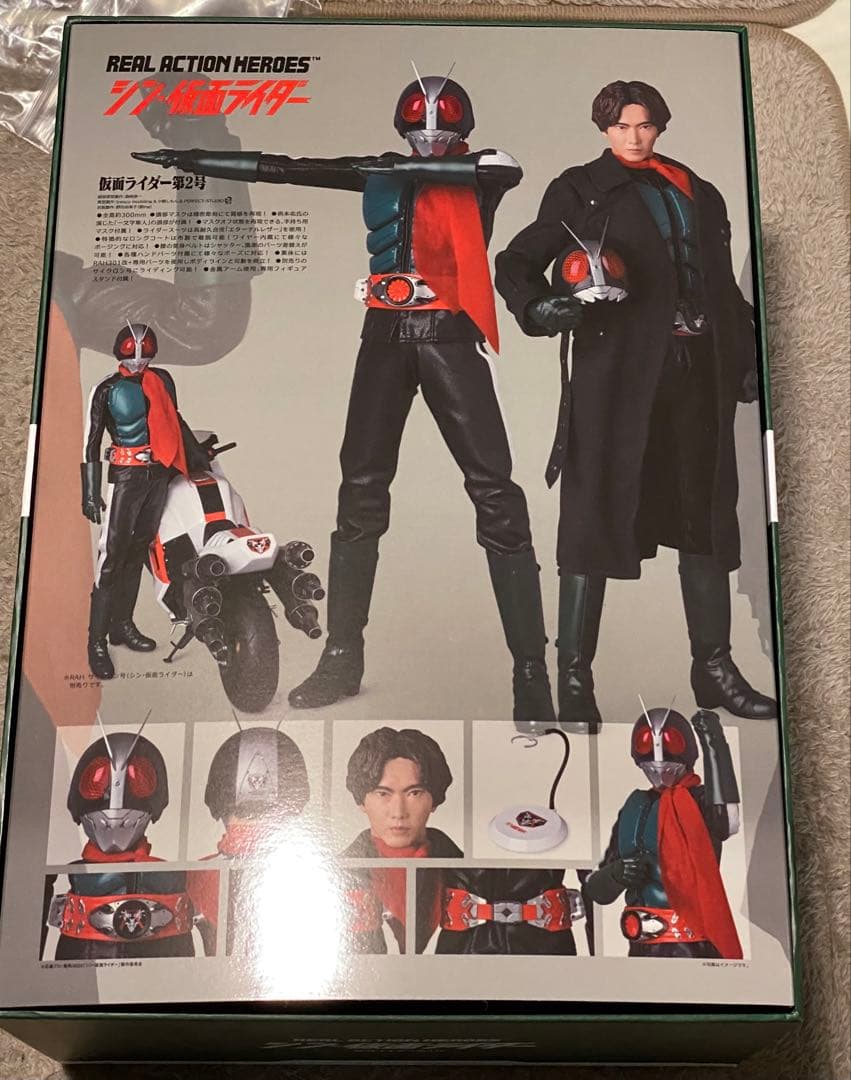 メディコムトイ RAH シン仮面ライダー 仮面ライダー2号 一文字隼人
