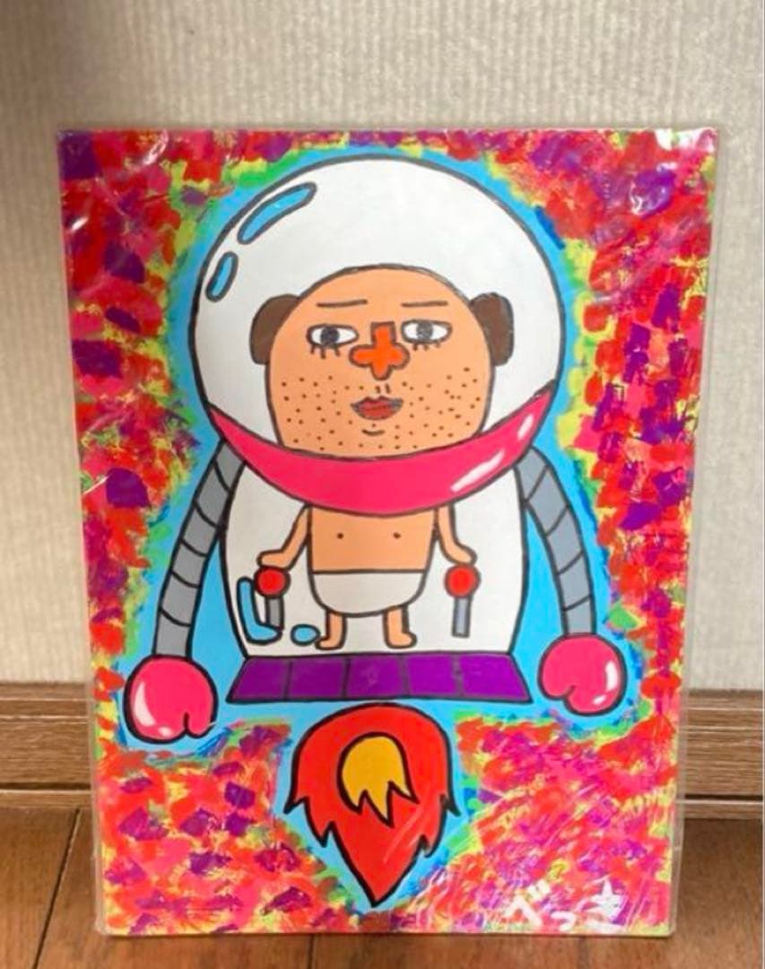 絵画 ユニークな絵　1点もの　世界に一つ　アート作品