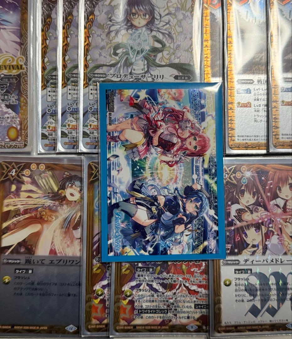 バトルスピリッツ ディアナ・フルール デッキ スリーブ付き