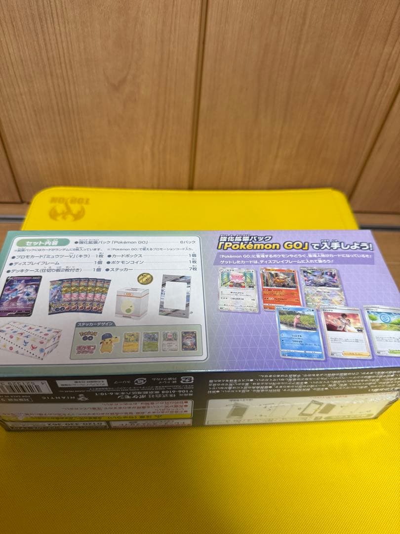 ポケモンgo スペシャルセット　デッキビルドBOX国炎の支配者　未開封2個セット