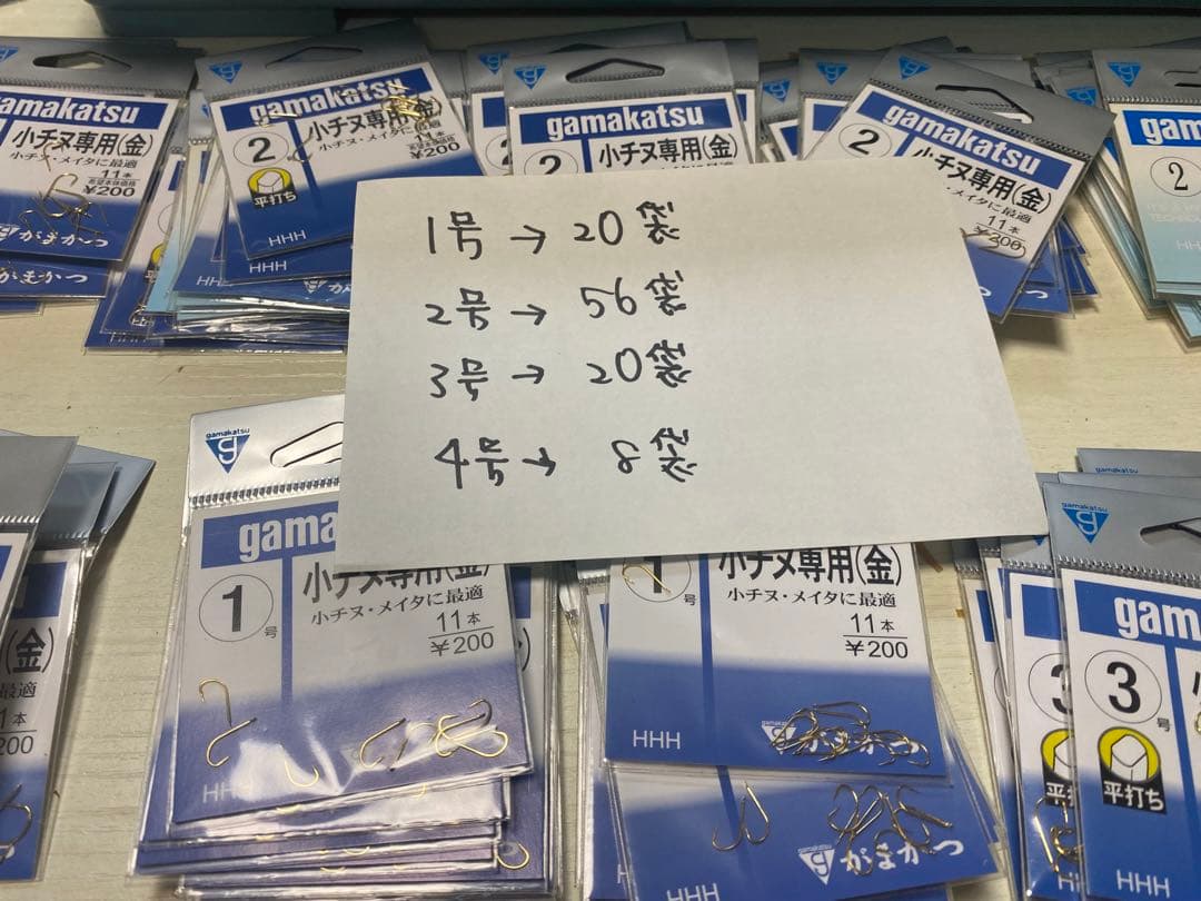 小チヌ専用