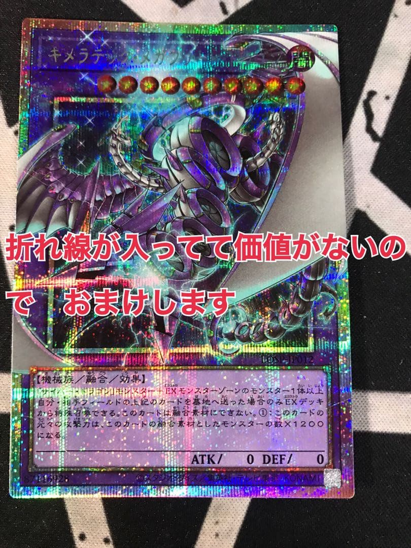 サイバードラゴン　セット　プリシク