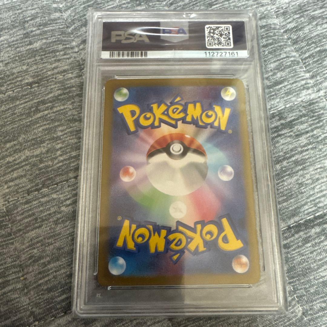 ポケモンカードルチアのアピールsar　psa10