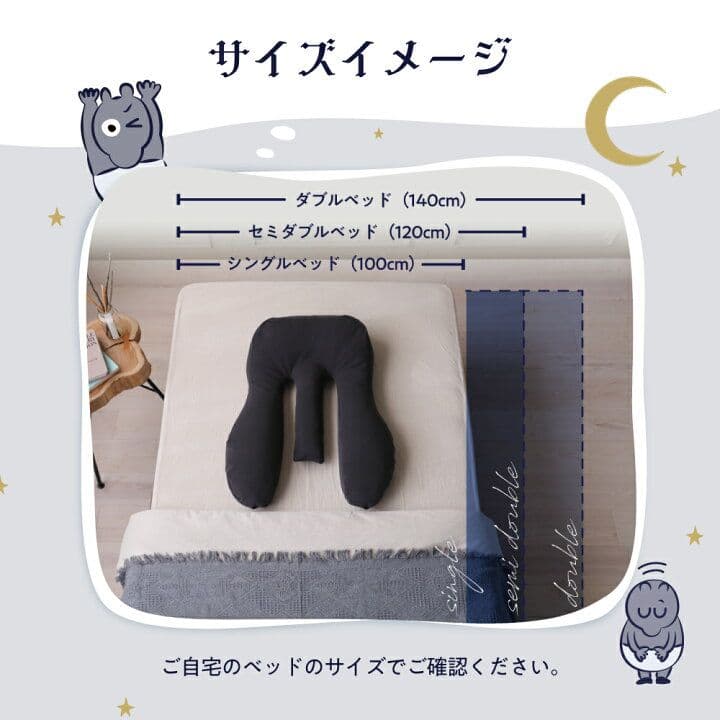 Nelture胸を開く枕　快眠×巻肩ケア