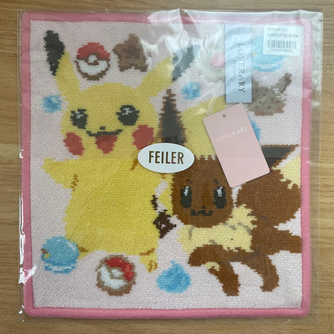 【新品未使用】FEILERフェイラー ポケモン ティッシュポーチ ハンカチセット