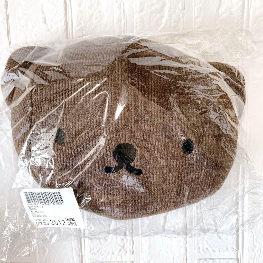 スタディオクリップ　Dick brunaコラボ　壁掛けオブジェ
