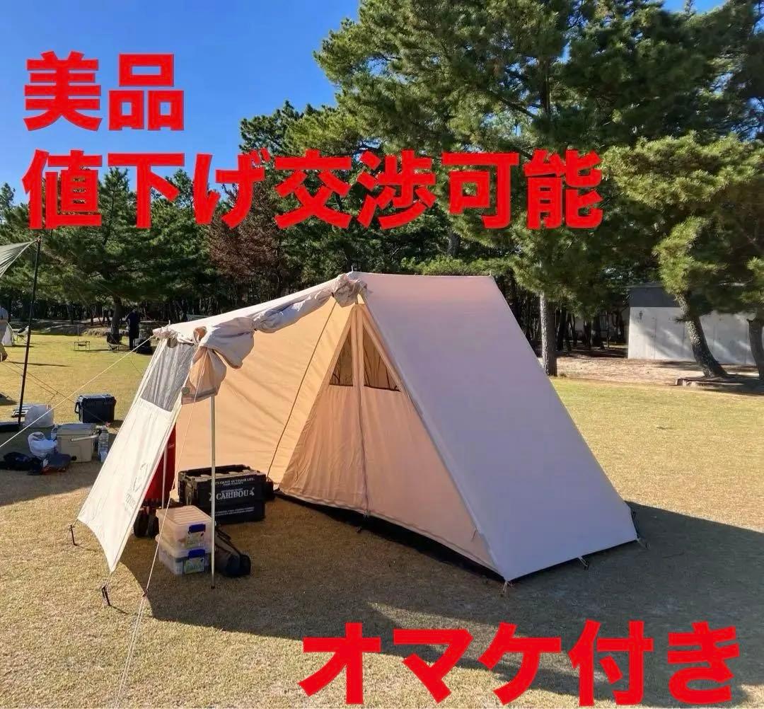 【美品】 S'more ポリコットン 2ルームテント Rooflet tcテント