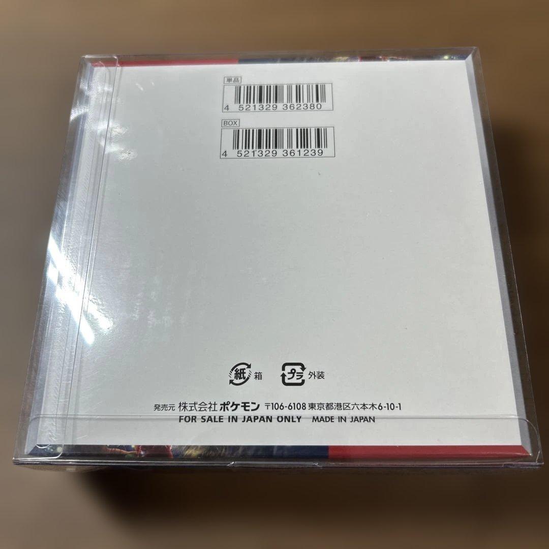 新品未開封　ポケモンカードクリムゾンヘイズ1box シュリンク付き
