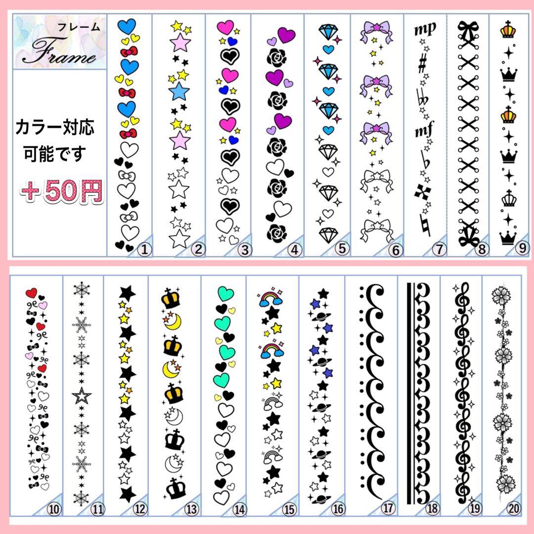 キンブレシート　オーダー　0903