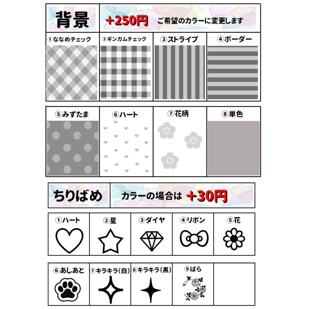 キンブレシート　オーダー　0903