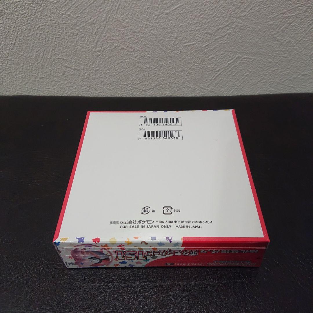 新品未開封 シュリンク付き 未開封 ポケモンカード 151 1box