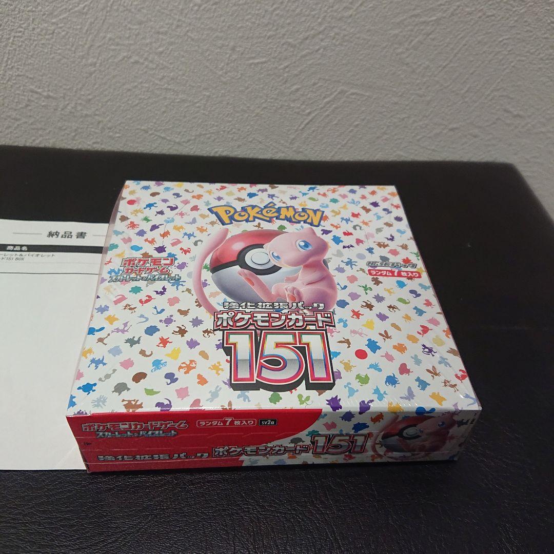 新品未開封 シュリンク付き 未開封 ポケモンカード 151 1box