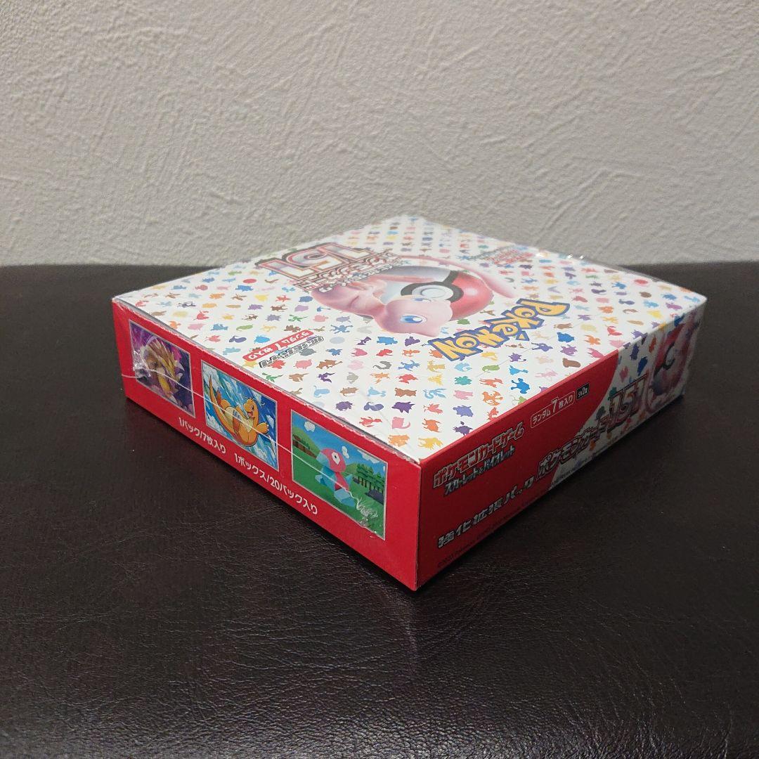 新品未開封 シュリンク付き 未開封 ポケモンカード 151 1box