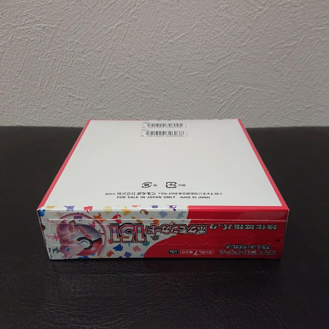 新品未開封 シュリンク付き 未開封 ポケモンカード 151 1box