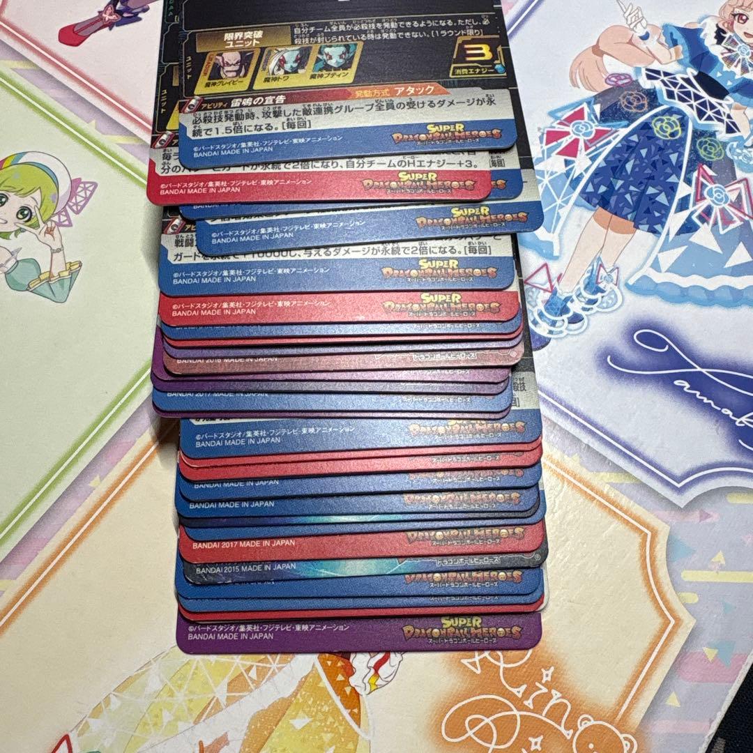 スーパードラゴンボールヒーローズ SEC UR CP SR P まとめ売り
