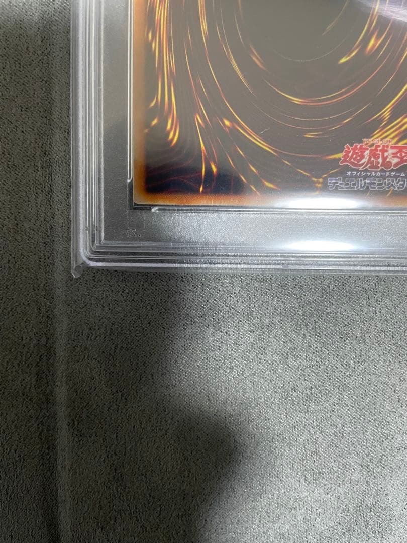 遊戯王　ブラック・マジシャン　2期　ウルトラレア　PSA9