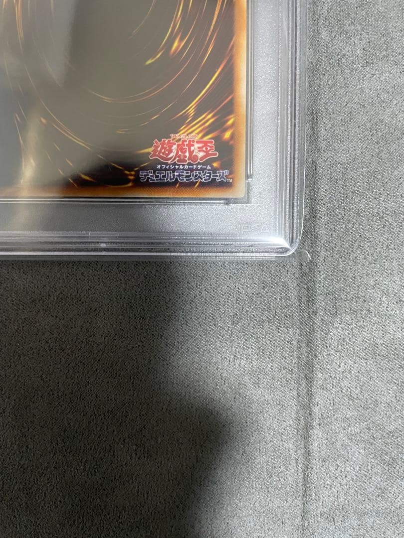遊戯王　ブラック・マジシャン　2期　ウルトラレア　PSA9