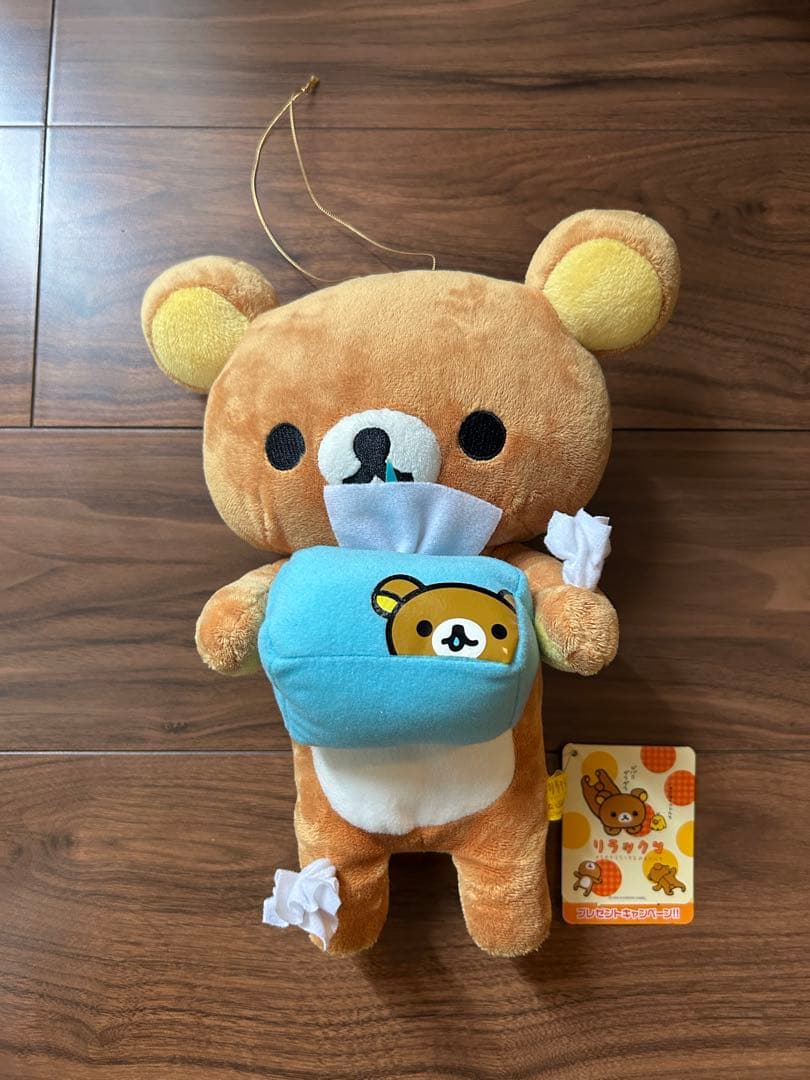 リラックマ　ぬいぐるみ　がまぐちポーチ　まとめ売り　4点セット　レトロ　初期