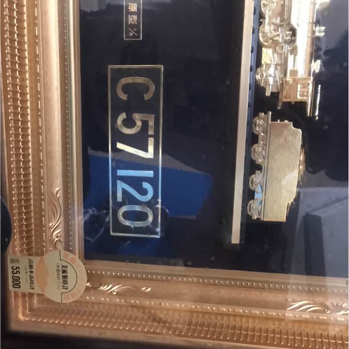 時計