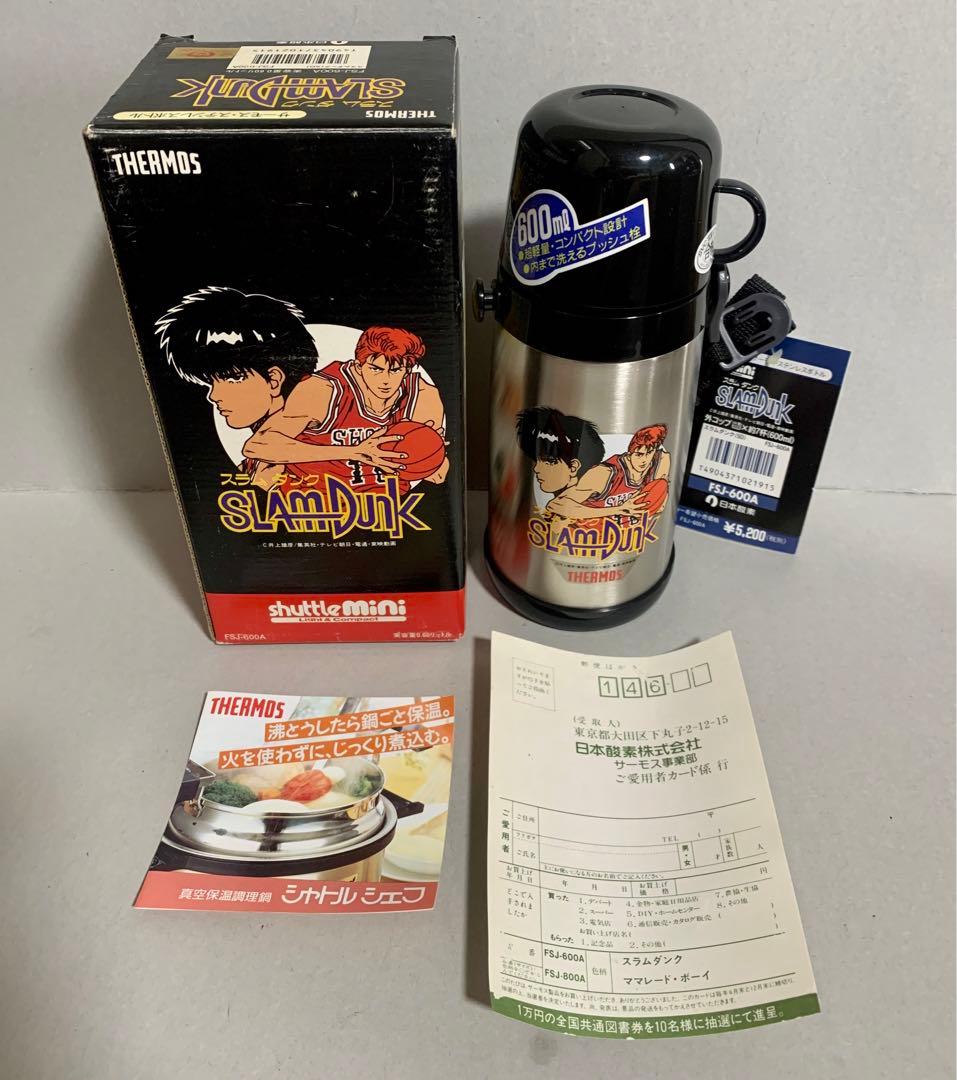 【未使用】THERMOSサーモスSLAMDUNKスラムダンクステンレスボトル水筒
