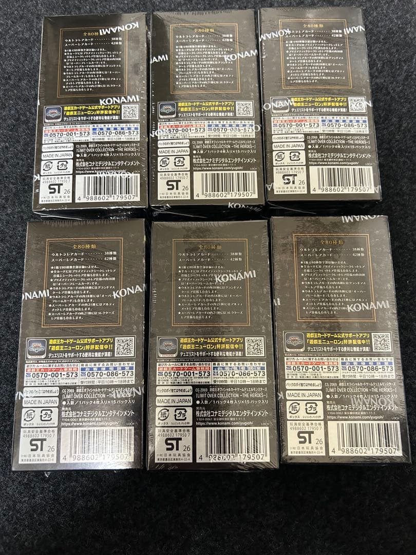 遊戯王　リミットオーバーコレクション 6box シュリンク付き　プロモ2枚