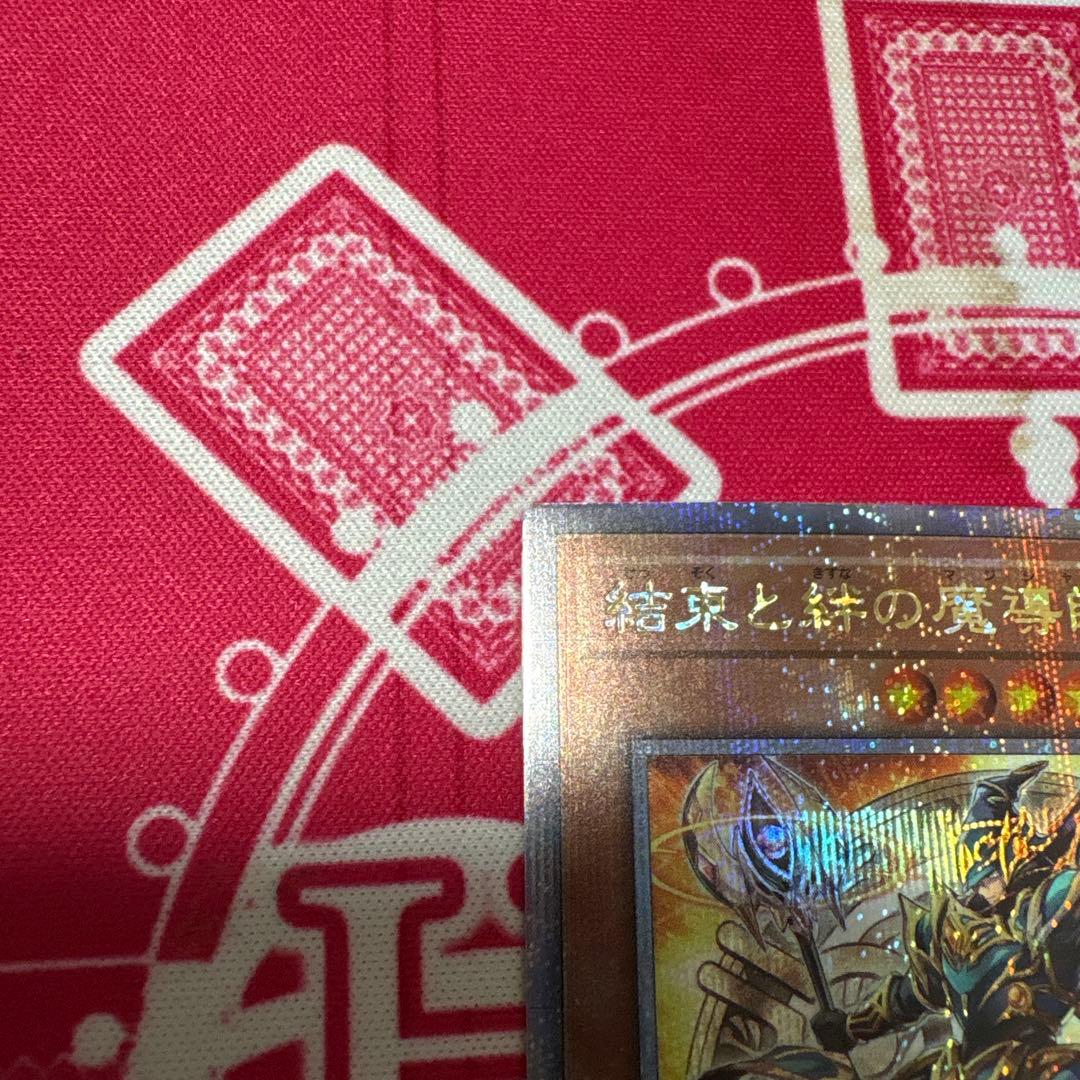 遊戯王 結束と絆の魔術師 LEDE クオシク 25th オレンジ