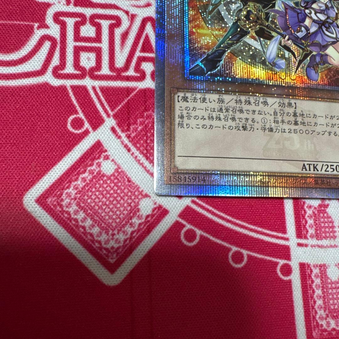 遊戯王 結束と絆の魔術師 LEDE クオシク 25th オレンジ