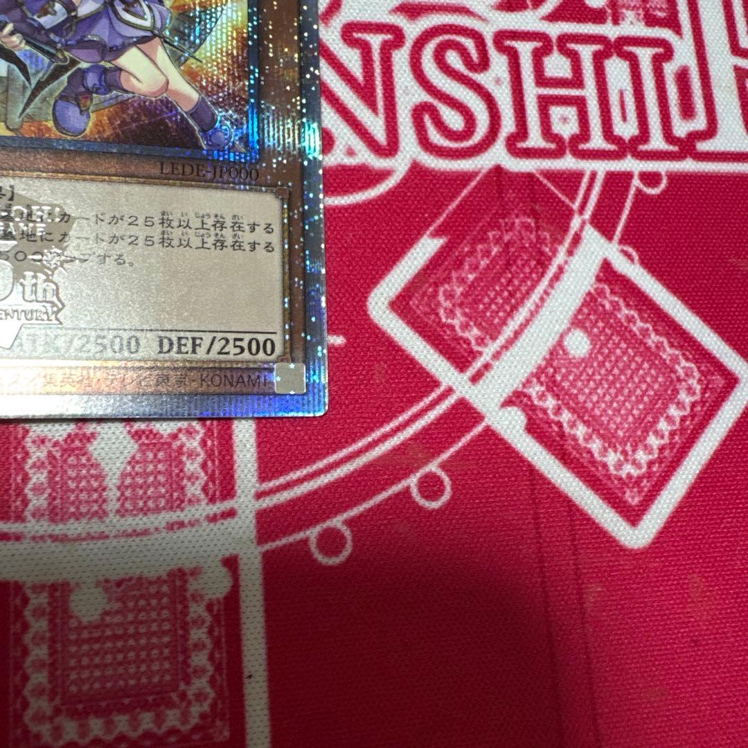 遊戯王 結束と絆の魔術師 LEDE クオシク 25th オレンジ