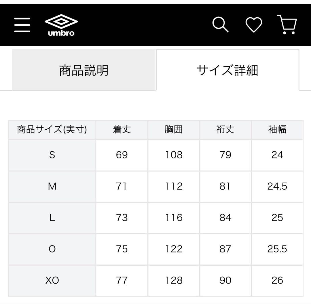 【THE THIRD by UMBRO】グラフィック長袖プラクティスシャツ
