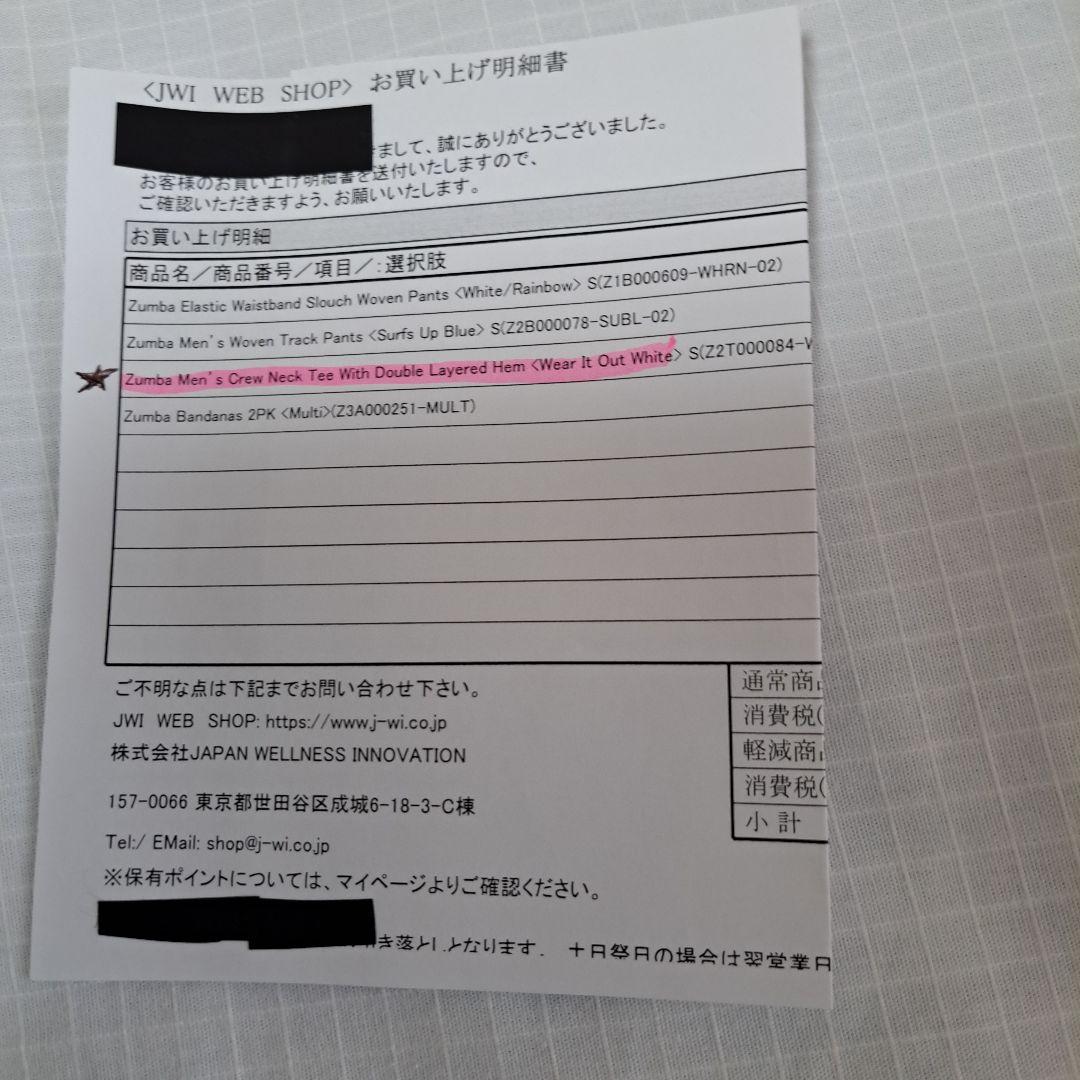 Zumba正規品　新品 ダブルレイヤー クルーネックTシャツS