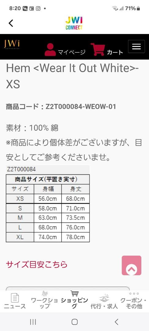 Zumba正規品　新品 ダブルレイヤー クルーネックTシャツS