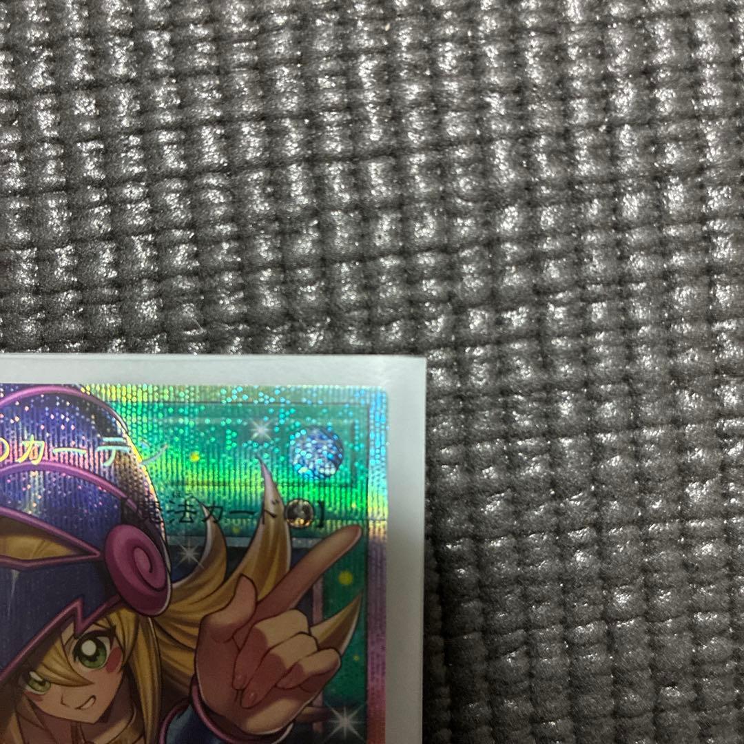 遊戯王 黒魔導のカーテン オーバーフレームプリズマティックシークレット