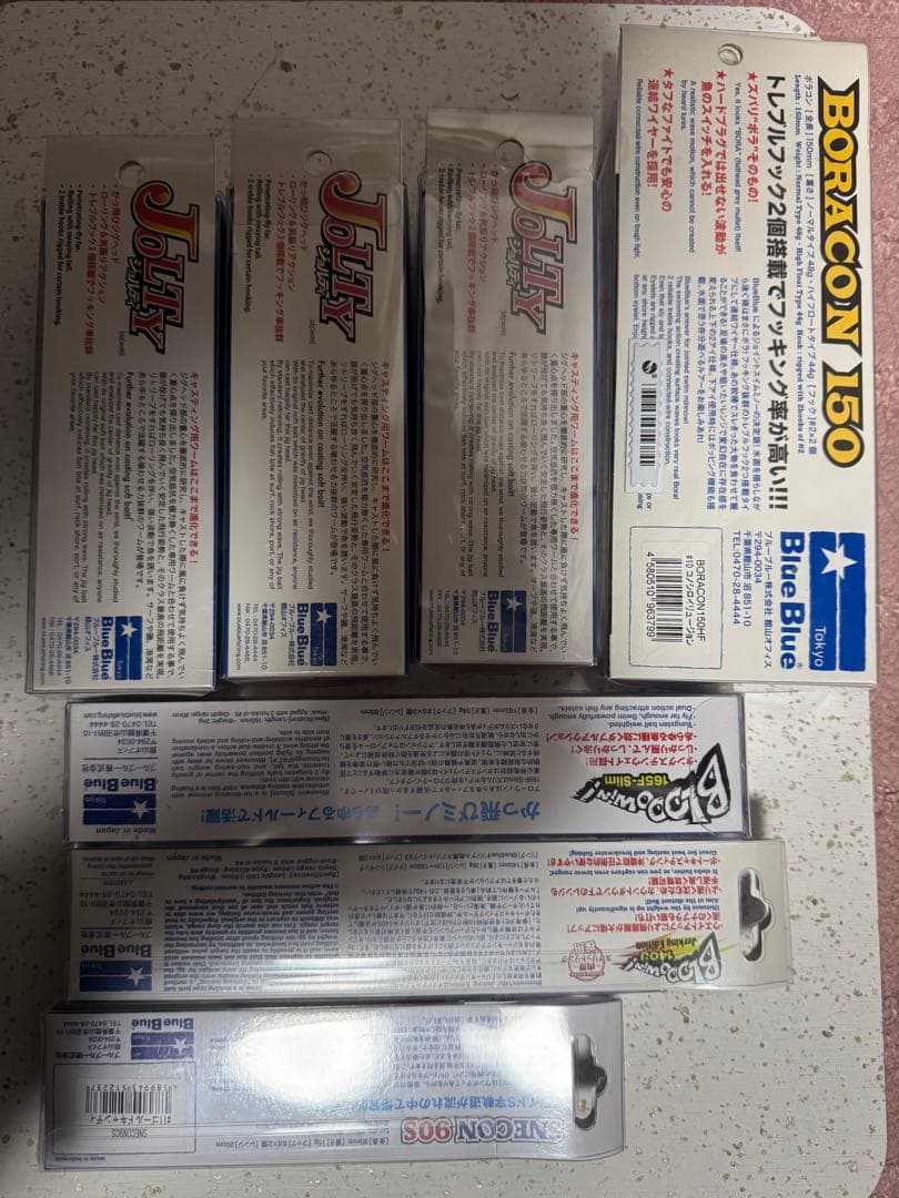 【新品】BlueBlue ブローウィン140J 165F ボラコン ジョルティ①