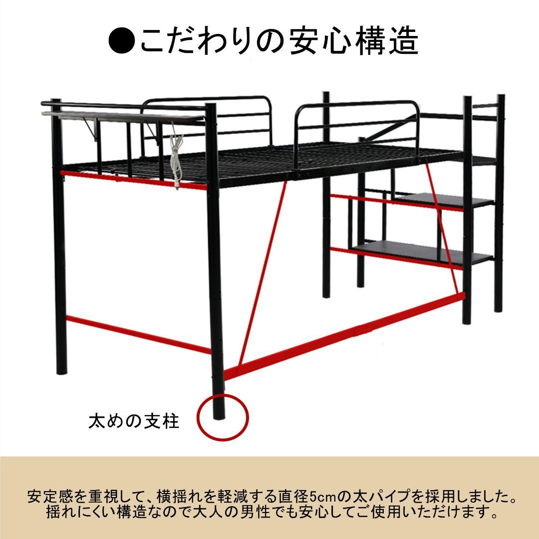 ロフトベッド【パイプ床板・SDセミダブル】 北欧風 大人 一人暮らしWHITE