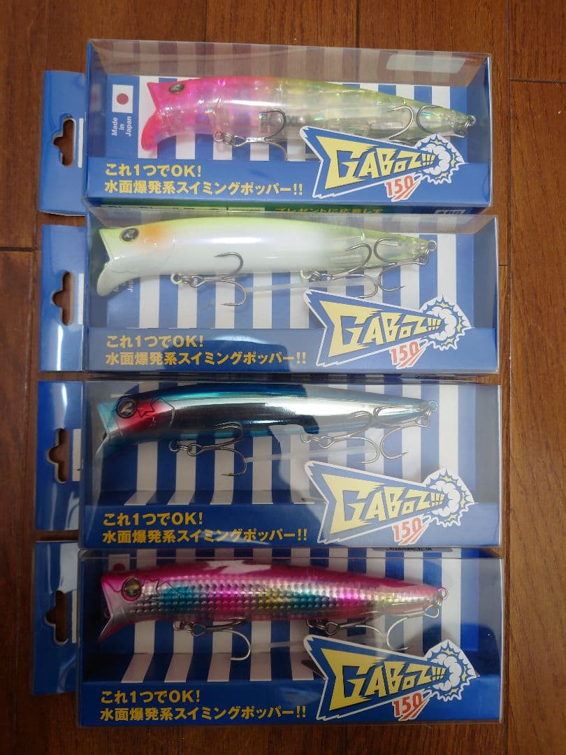ガボッツ150✕４セット売り。