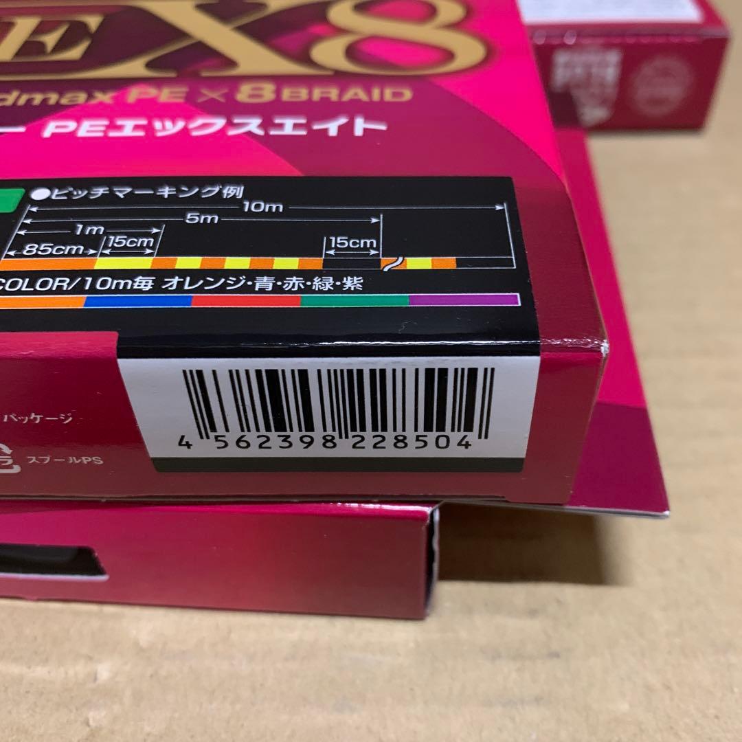 新品　Seaguar シーガー PE X8 300m 3号　4個セット