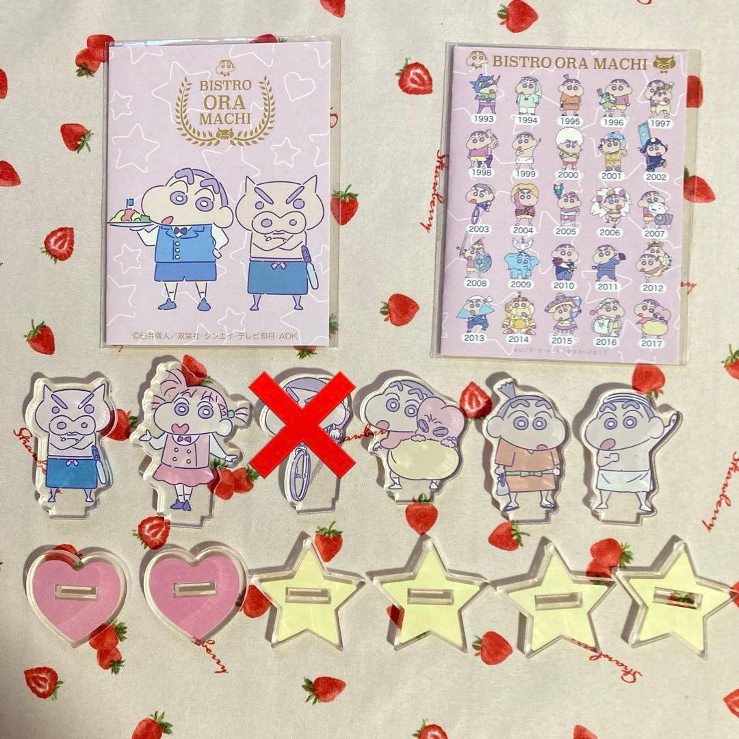 BISTRO ORA MACHI キャラクターグッズ セット