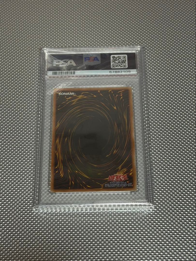 【PSA10】2022年 ブルーアイズ・ホワイト・ドラゴン 海馬セット