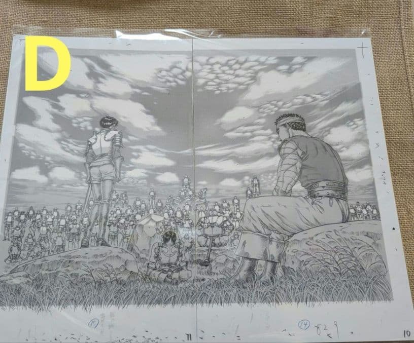 大 ベルセルク展 複製原稿 BERSERK