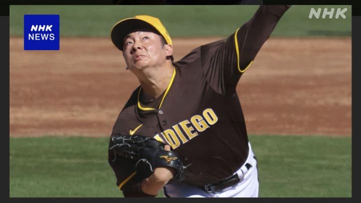 レア・貴重‼️☆直筆サイン入り☆【楽天イーグルス現パドレス松井裕樹ユニフォーム】