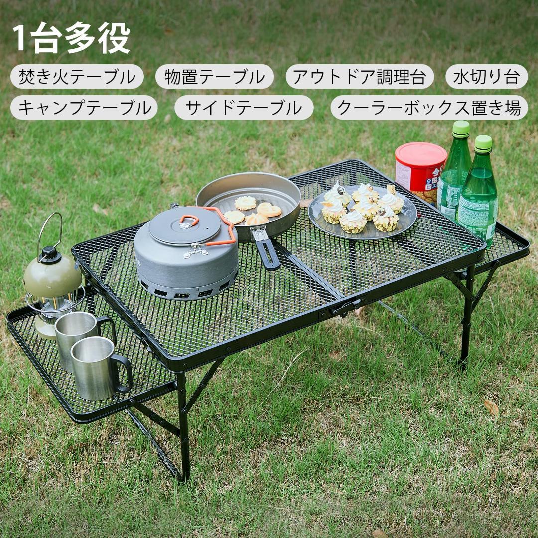 アウトドア 軽量 折りたたみテーブル テーブル キャンプ メッシュ