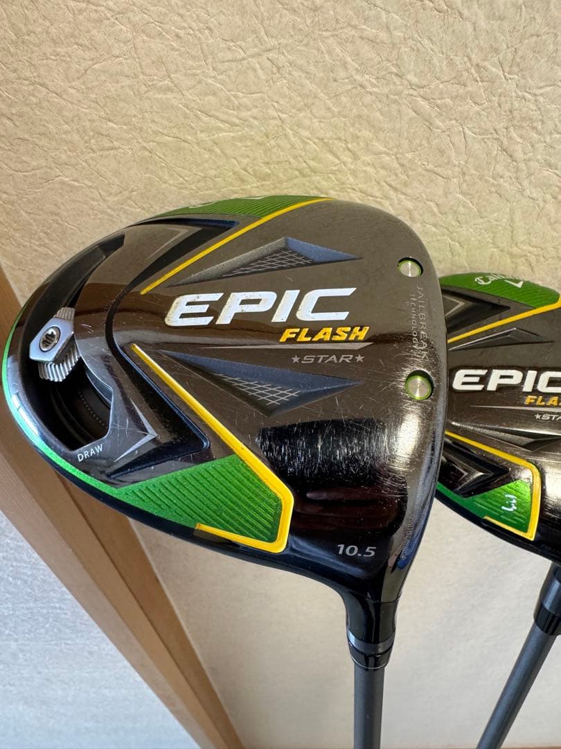 EPICエピック　フラッシュスター　1w.3w.5w.4u.5u 5本セット