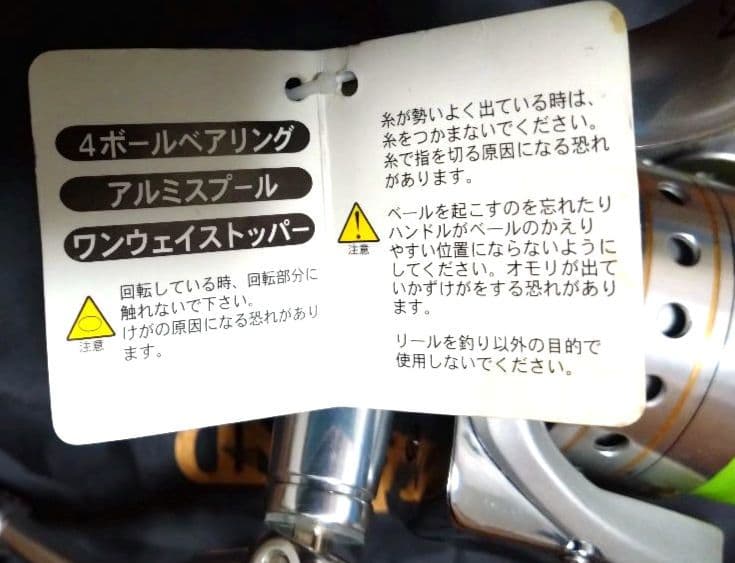 【投げ釣りセット】投げ竿と　シマノsuperAEROリール、その他メーカー品