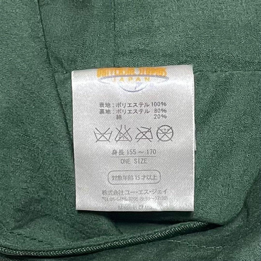 初期モデル【USJ公式グッズ】進撃の巨人 調査兵団マント コスプレ リヴァイ兵長